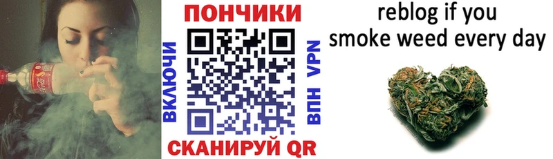 Продажа наркотиков Сельцо Каннабис  Мефедрон 