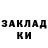 Кетамин ketamine Osis Jakans