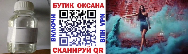 БУТИРАТ BDO  Сельцо 
