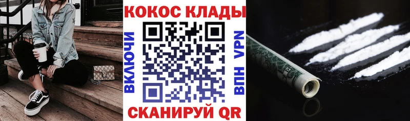 Кокаин Эквадор  наркошоп  Сельцо 
