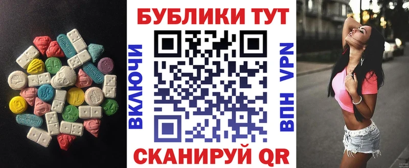 наркошоп  Сельцо  ЭКСТАЗИ 300 mg 