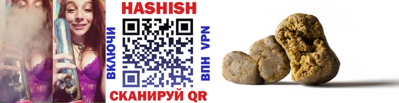 как найти закладки  Сельцо  Гашиш гарик 