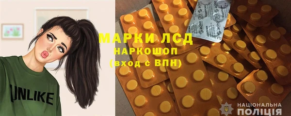 ALPHA-PVP Алексеевка