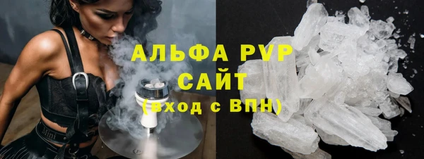ALPHA-PVP Алексеевка