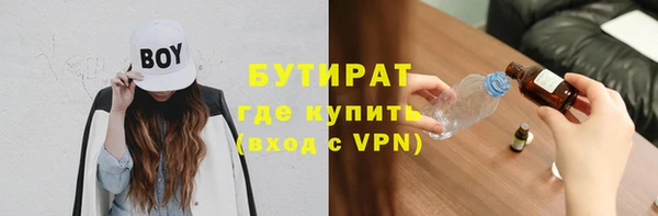 ALPHA-PVP Алексеевка