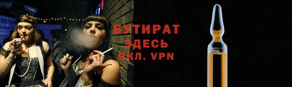 бошки Алексин