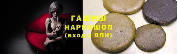 бошки Алексин