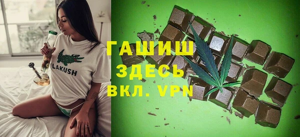 бошки Алексин