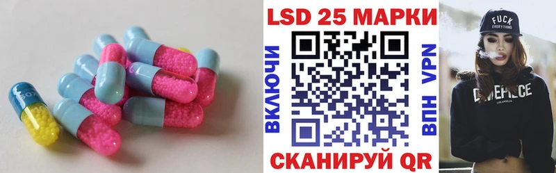 Лсд 25 экстази ecstasy  Сельцо 