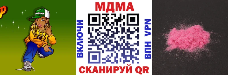 MDMA crystal  наркота  Сельцо 