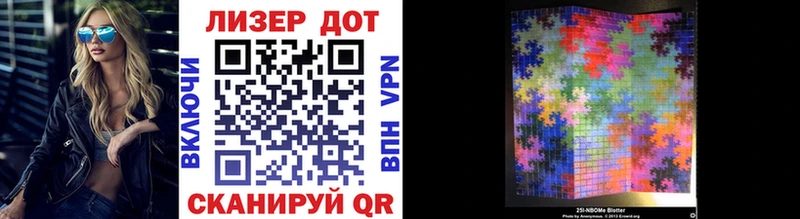 купить закладку  Сельцо  Наркотические марки 1,8мг 